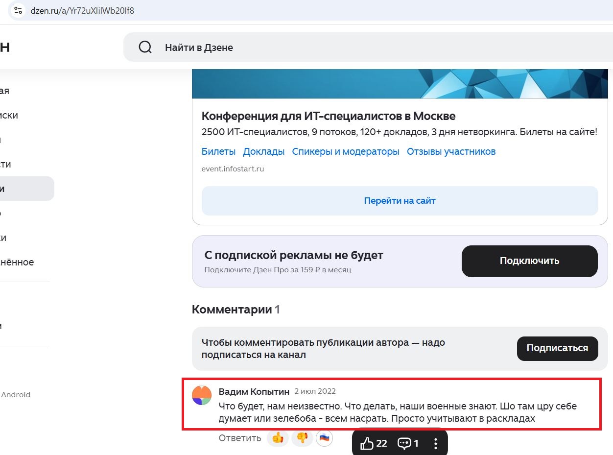 Kopytin_Vadim_001__SoR_021__-DzenRu.jpg Kopytin_Vadim_001__SoR_021__-DzenRu.jpg